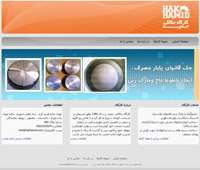 Webpage template made for www.hakhamid.com