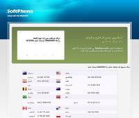 Webpage template made for softphone product